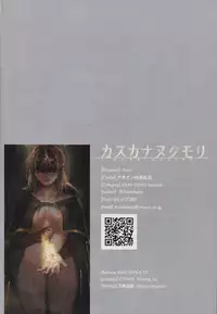 (C94) [Aoin no Junreibi (AOIN)] DARK DESIRE (DARK SOULS III) [Chinese] [摸到就是爽到的莱茵个人丢人汉化]