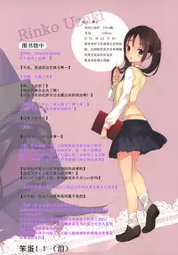 (C93) [woyoyo (Gin)] Kimi no Pants ga Mitai. ~Haru-Ichiban~ [Chinese] [靴下汉化组]