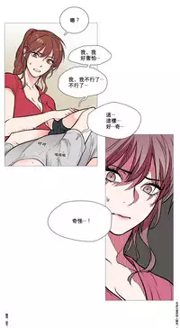 [The Jinshan] Sadistic Beauty | 虐美人 Ch.1-51[Chinese] [17+沒有漢化]