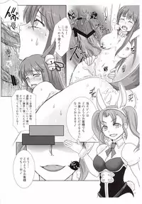 (C89) [Kinetoscope (Chourui, Yukarigawa Yumiya)] Kinetoscope Rough Sketch 09 (Granblue Fantasy)