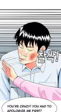 Hooker Ch.1-37 (English) (Ongoing)