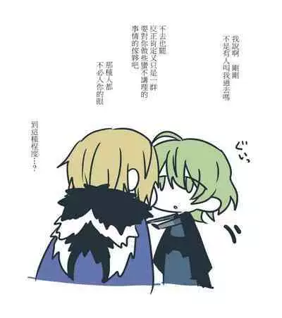 dimireto log① | 帝弥雷特 log①