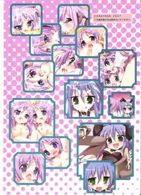 (C72) [CANDYMAN (Youta)] Ero Star (Lucky Star)