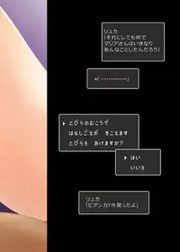 [鍵のーど] ビアンカと裸淫・法度城2