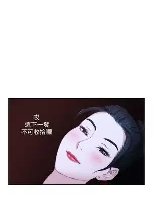 （周5）S-Mate 1-70 中文翻译（更新中）