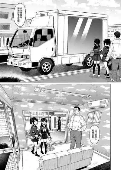 Seikyouiku Series Soushuuhen - Sex Education Series Summary 2 | 性教育系列總集篇2