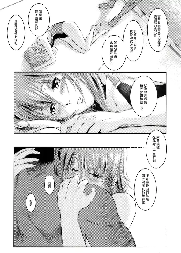 Riku-Gyo
