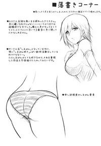 [ShimaPan (Ominaeshi)] DOA Harem (Dead or Alive) [Digital]