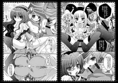 [CeSALiON (Cesar)] Momoiro Yu-gi-oh Soushuuhen (Yu-Gi-Oh! )