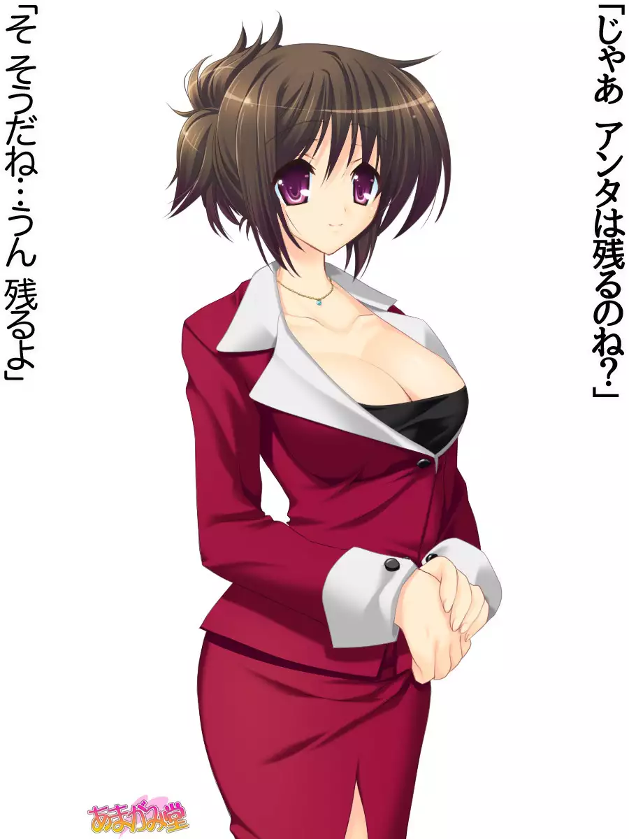 Toshiuezuma Hisano-san no, Nakadashi Onedari Love Sex Ch. 1-13