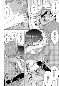 [Leafy] Mama ni Naisho no Hatsujouki