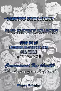 [Takeshi Matsu] The Tanuki of an Old Man's Hole