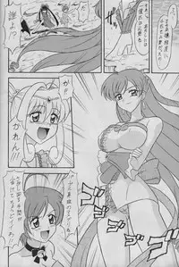(C67) [Mutsuya (Mutsu Nagare)] 6 Mame (Mermaid Melody Pichi Pichi Pitch)
