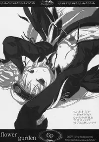 (Bara no Kouchakai 2) [Circle Bob (Brother Bob)] Flower Gurden (Rozen Maiden)