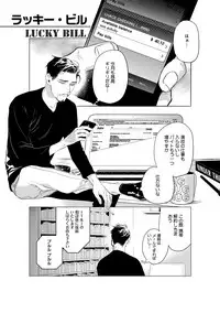 [CTK] On Doorstep [Digital]