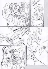 (C69) [AHM (Lact Mangan)] Inugoya no Sekai Vol.8 (Genesis of Aquarion)