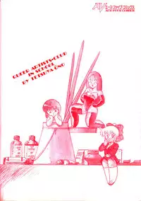 [Oono Tetsuya] Abunai Bijutsubu Desuu