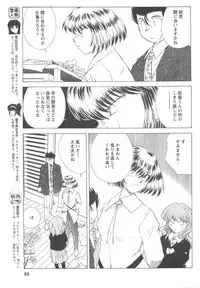 COMIC Men's Young 2007-04