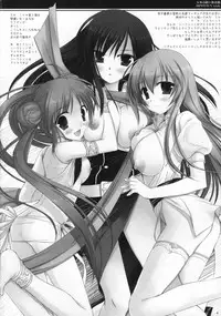 (SC34) [D.N.A.Lab. (Miyasu Risa)] Tenjou no Hikui Taiikukan (Various)