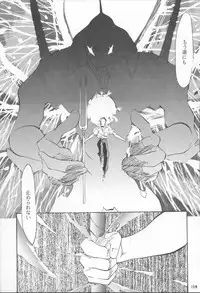 (C53) [Studio Kimigabuchi (Entokkun)] TRUTH? (Slayers, Neon Genesis Evangelion)