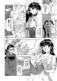 Action Pizazz DX 2008-10