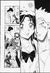 [Chiba Dirou] Strings