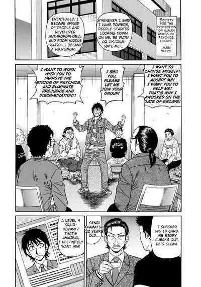 Ero Sukebe Power! E.S.P.! Vol.2 Ch.1-7