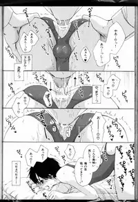 Senpai no Mizugi ch08-09 (raw)