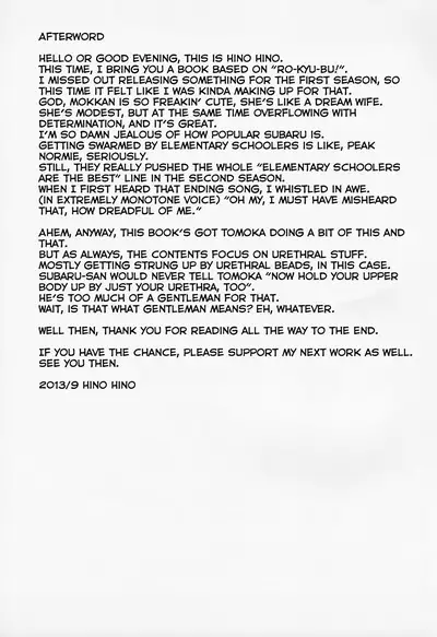 Tomoka to Ikenai Himitsu Tokkun | Secret abnormal training with Tomoka