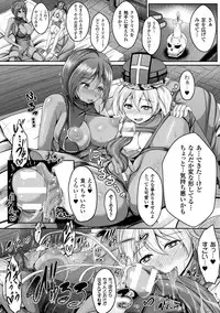 [Reiha] Ishukan SEX Communication [Digital]