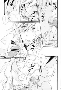 [青空みるく／七菱ヒロ＋デザート／ゆたぴょん] 限界頂点スゴイっショ？(Yowamushi Pedal)