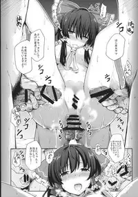 (C90) [Armament Calcium (Take Calcium)] Shinzen Shoufu Mikirihasshaban (Touhou Project)