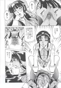 (C63) [Kacchuu Musume (Various)] Shiritsu Sangendou Gakuen Koubaibu 7 Gou