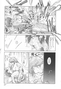 [Kamitsuki Manmaru] GO GO HEAVEN!! Vol.1