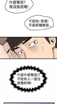 中文韩漫 想象狂热 Ch.0-10 [Chinese]