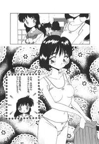 [Asai You] Nekomimi ni Onegai