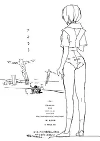 (C73) [enuma elish (Yukimi)] Eee (Neon Genesis Evangelion) [English]