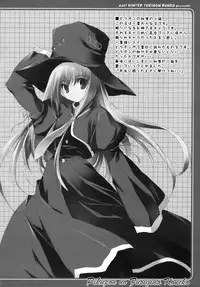 [Tukinon Bunko (Tukinon)] TUKINON MIX