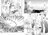 [Seika] Kare no Kiraina Seito ni Tsuite. [Digital]