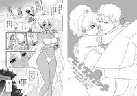 [REGARD (Minesaki Ryou) Himitsu-Switch (Magic Knight Rayearth) [Digital]