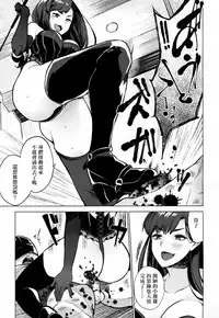 [Parabola] EgoS to S (Girls forM Vol.15) [Chinese] [沒有漢化] [Digital]