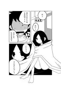 [Noukyou Gyuunyuu] 絶望先生のえろ漫画 (Sayonara Zetsubou Sensei)