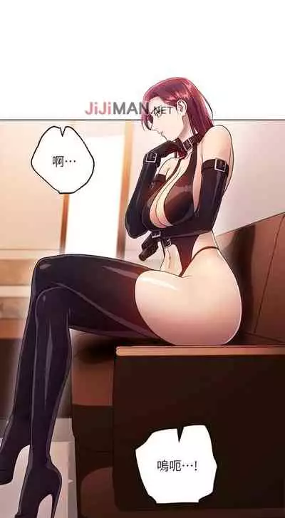 【周二连载】继母的朋友们（作者：Red-A&頸枕） 第1~59话