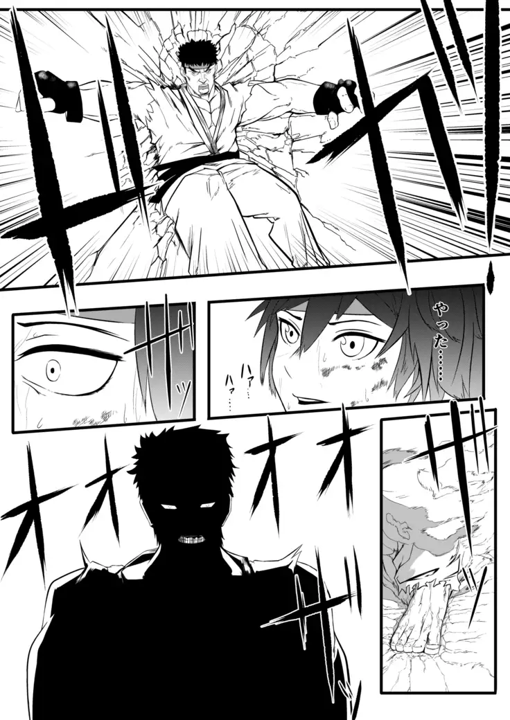 JK Crisis #1_ Cold and Cruel + JK Crisis #2_ Athna + JK Crisis 3