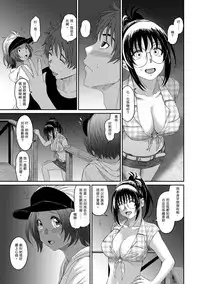 [Ryoh-zoh] Rarefure Ch. 1-17 [Chinese] [粵語]