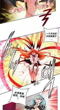 [Juder] 莉莉丝的脐带(Lilith`s Cord) Ch.1-23 [Chinese]