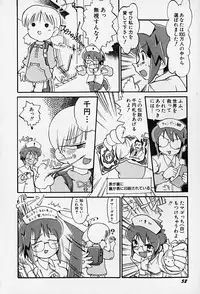 Hin-nyu v14 - Hin-nyu Kenkyuu