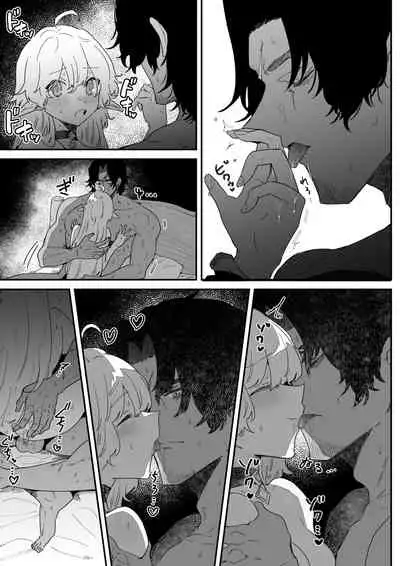 [Nayuta no Hakobune (Shishikura Sendou)] Ichisennen no Ai o Shinjite [Digital]