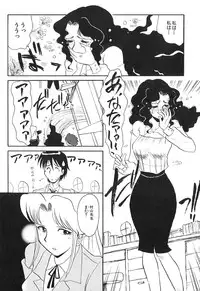 [Yokoyama Chicha] Pai Pan Ya