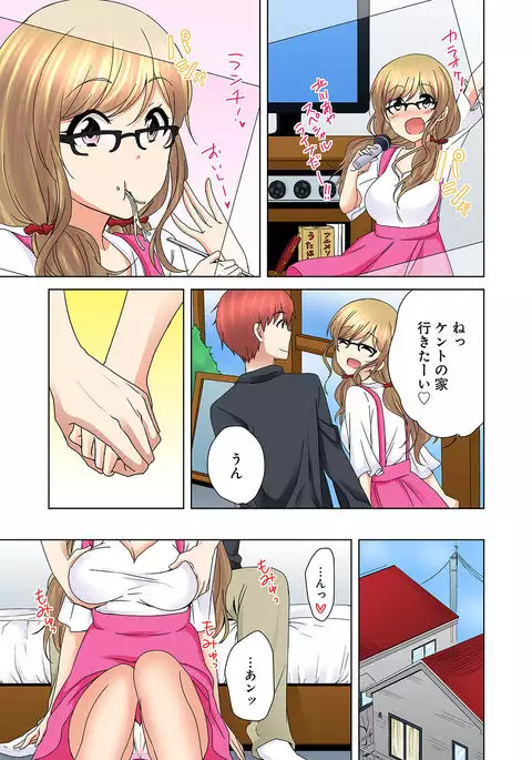Kakushi Dori 5
